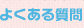 �褯�������