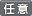 Ǥ��