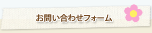 ���䤤��碌�ե�����