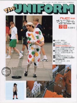 1999Vol.31No.7.8̴401