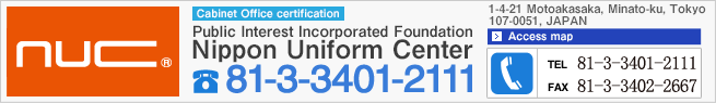 Public Interest Incorporated Foundation Nippon Uniform Center