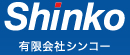 Shinko ͭ�²�ҥ��󥳡�