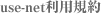 Usenet���ѵ���