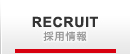 RECRUIT/Ѿ